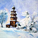 Watercolour Winter landscape with a church, Pictures, Roslavl,  Фото №1