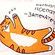 Hug a Cat - two Cat hug pillows, the size of each pillow is 40h40. Pillow. Lara (EnigmaStyle). My Livemaster. Фото №5