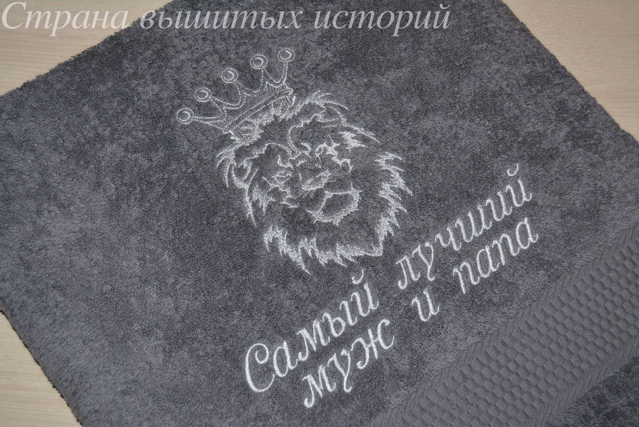 У Левы Новый Год