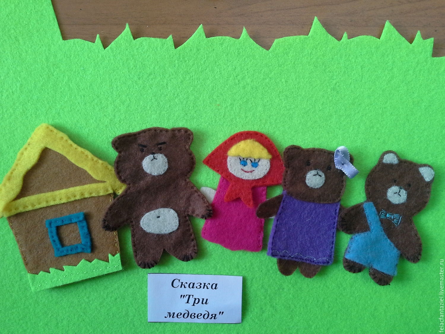 Фетровая сказка три медведя. Поделка три медведя. Сказка три медведя из фетра. Медведь из фетра к сказке