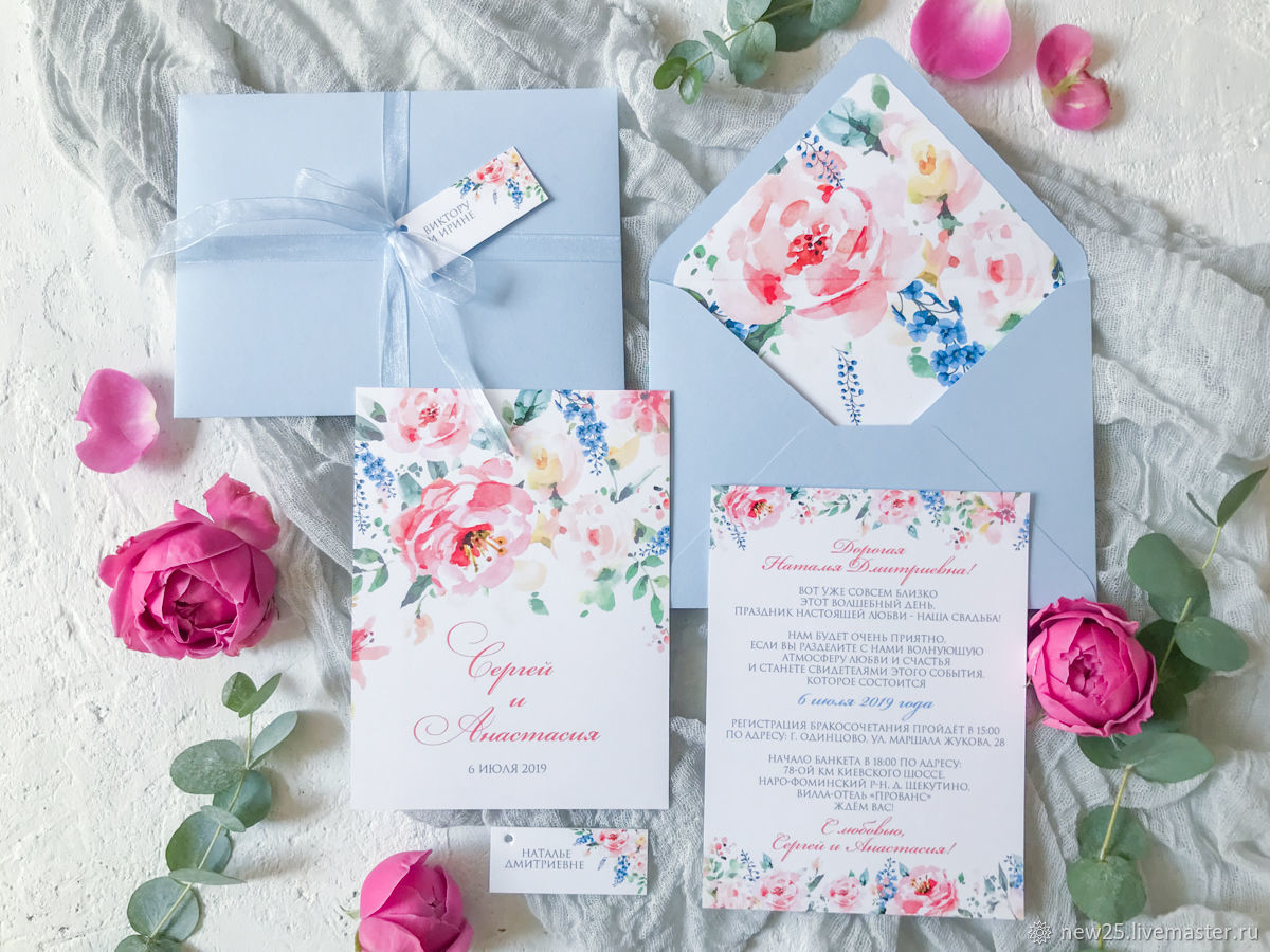 Приглашение на свадьбу в ярких цветах