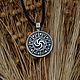 The symbol of the genus (the turnover of the rotifer), Pendants, Kostroma,  Фото №1