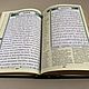 Koran 4 in 1 in a Casket (leather book). Gift books. ELITKNIGI by Antonov Evgeniy (elitknigi). My Livemaster. Фото №6
