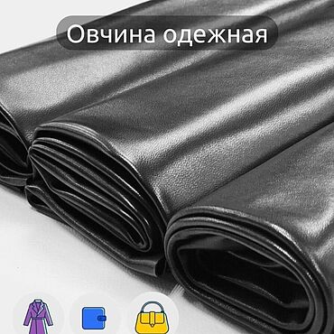 Для дома и интерьера ручной работы. Ярмарка Мастеров - ручная работа Кожа натуральная. Handmade.