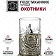 Чайный набор Байки охотника (латунь). Статуэтки. Подарки от Михалыча. Ярмарка Мастеров.  Фото №6