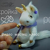 Куклы и игрушки handmade. Livemaster - original item Teddy Animals: Unicorn video master class. Handmade.