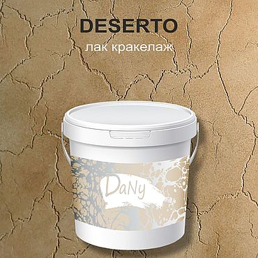 Материалы для творчества ручной работы. Ярмарка Мастеров - ручная работа "дезерто" лак кракелаж. Handmade.