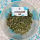 Курильский чай (Pentaphylloides fruticosa L) 100 гр, Травы, Барнаул,  Фото №1