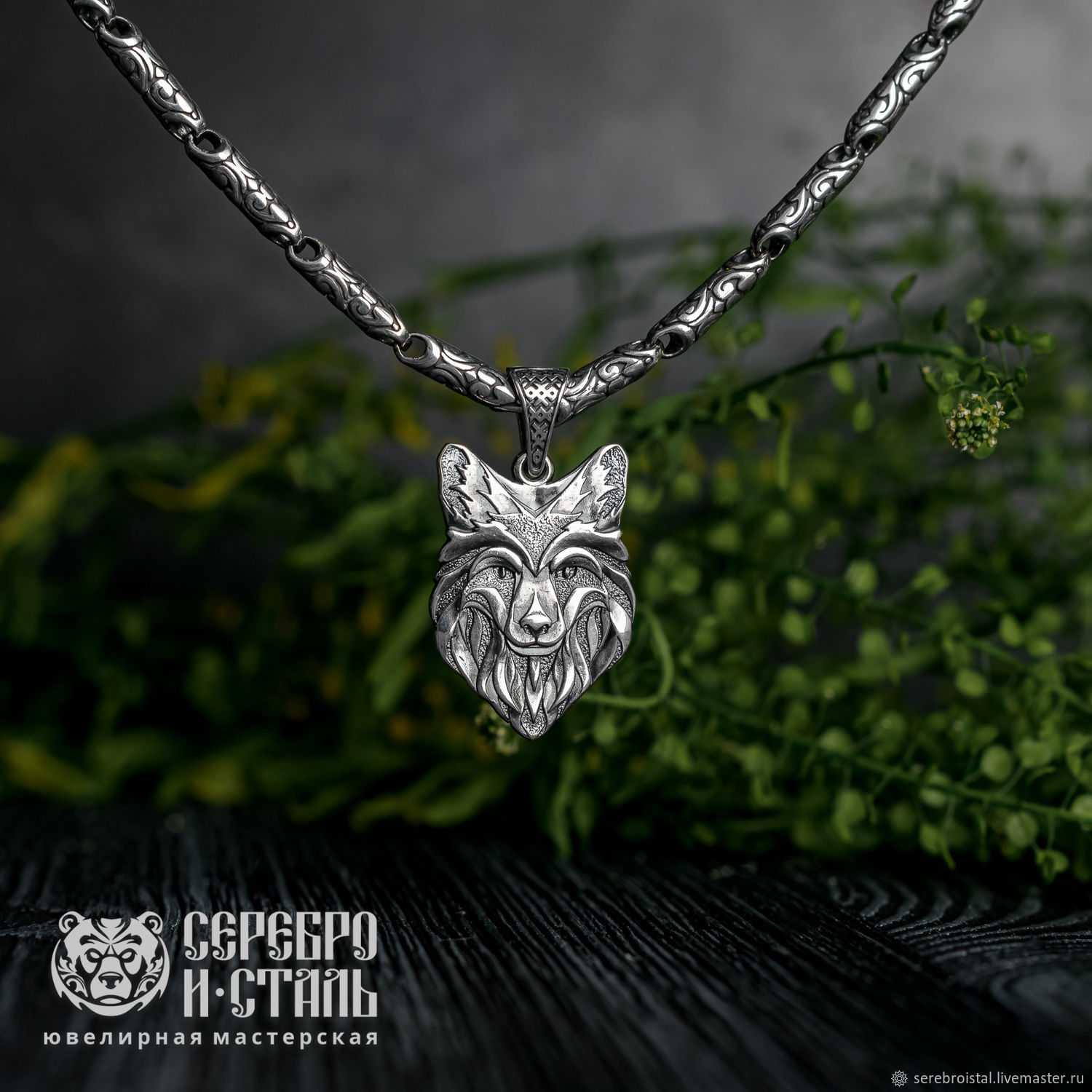 Оберег Славянский волк серебро 925 с чернением купить в интернет ...