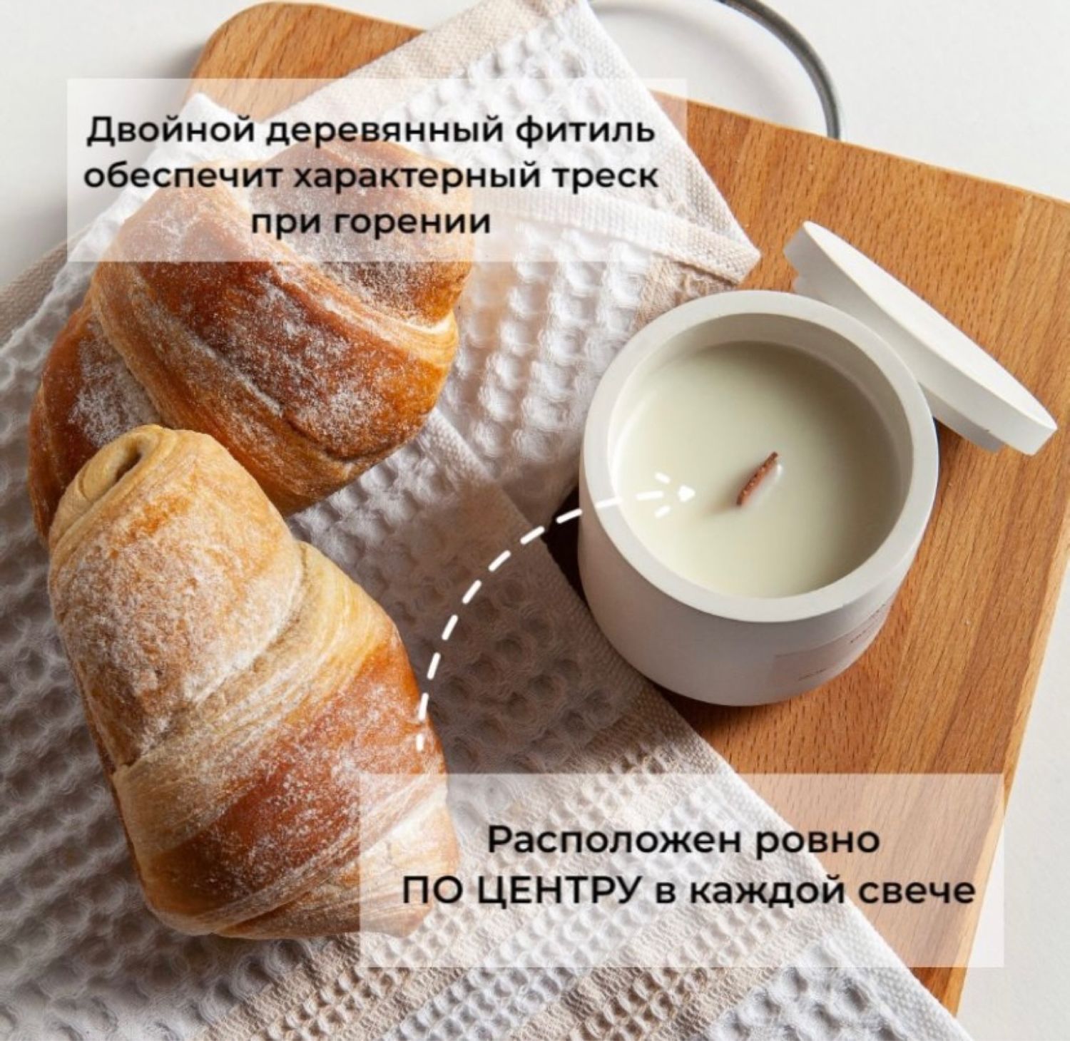 Ароматическая свеча в гипсовом подсвечнике с крышкой в интернет ...