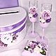 Wedding glasses Lilac inflorescence, Wedding glasses, Moscow,  Фото №1