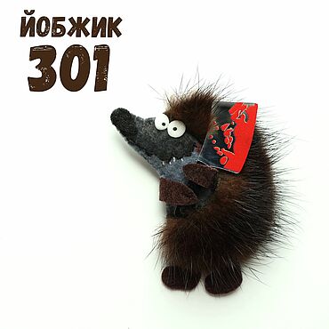 Сувениры и подарки ручной работы. Ярмарка Мастеров - ручная работа Йобжик 301 с кровавым тесачком, прикольная брошь с мехом норки. Handmade.