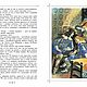 Три мушкетера. Полное издание | Дюма (подарочная кожаная книга). Подарочные книги. ELITKNIGI by Antonov Evgeniy (elitknigi). Ярмарка Мастеров.  Фото №4