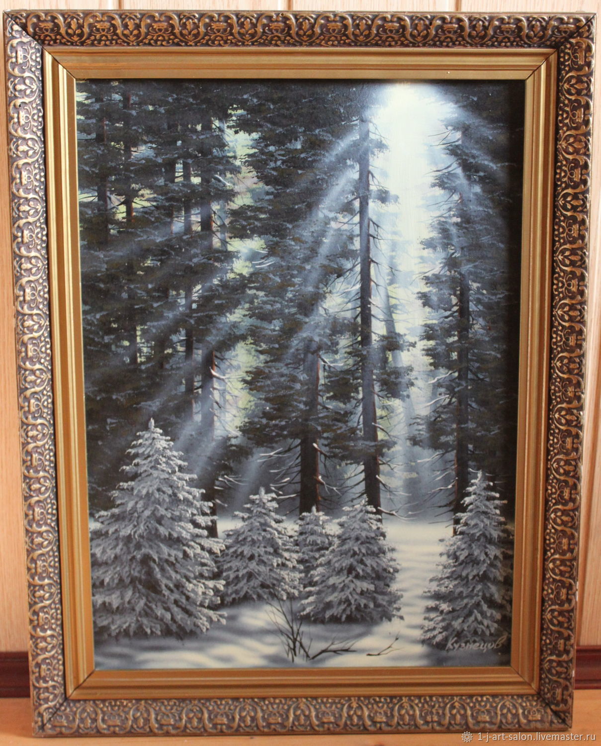 Картины: Картина Пейзаж Лучи солнца в зимнем лесу. Кузнецов. 1993 в ...