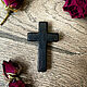 Cross body made of ebony (grenadil). Cross. vyzhiganievlg (serikovwoodcraft). My Livemaster. Фото №5