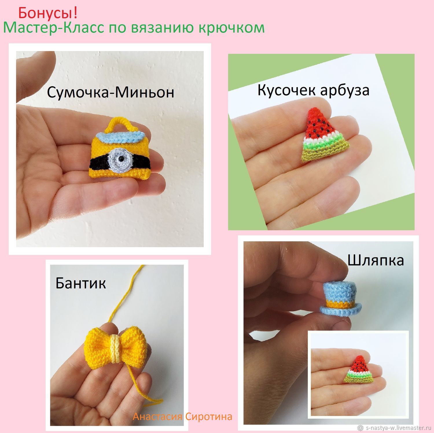 Мастер-Класс по вязанию крючком Ботиночки для кукол и игрушек + Бонус ...