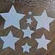 !Cutting for scrapbooking A SET of STAR stitches. STAR. Scrapbooking cuttings. svetafka-handmade. My Livemaster. Фото №4