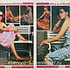 Pramo Magazine - 7 1983 (July). Vintage Magazines. Fashion pages. My Livemaster. Фото №5