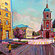 Oil painting. Quarantine Pastoral. The urban landscape, Pictures, Moscow,  Фото №1