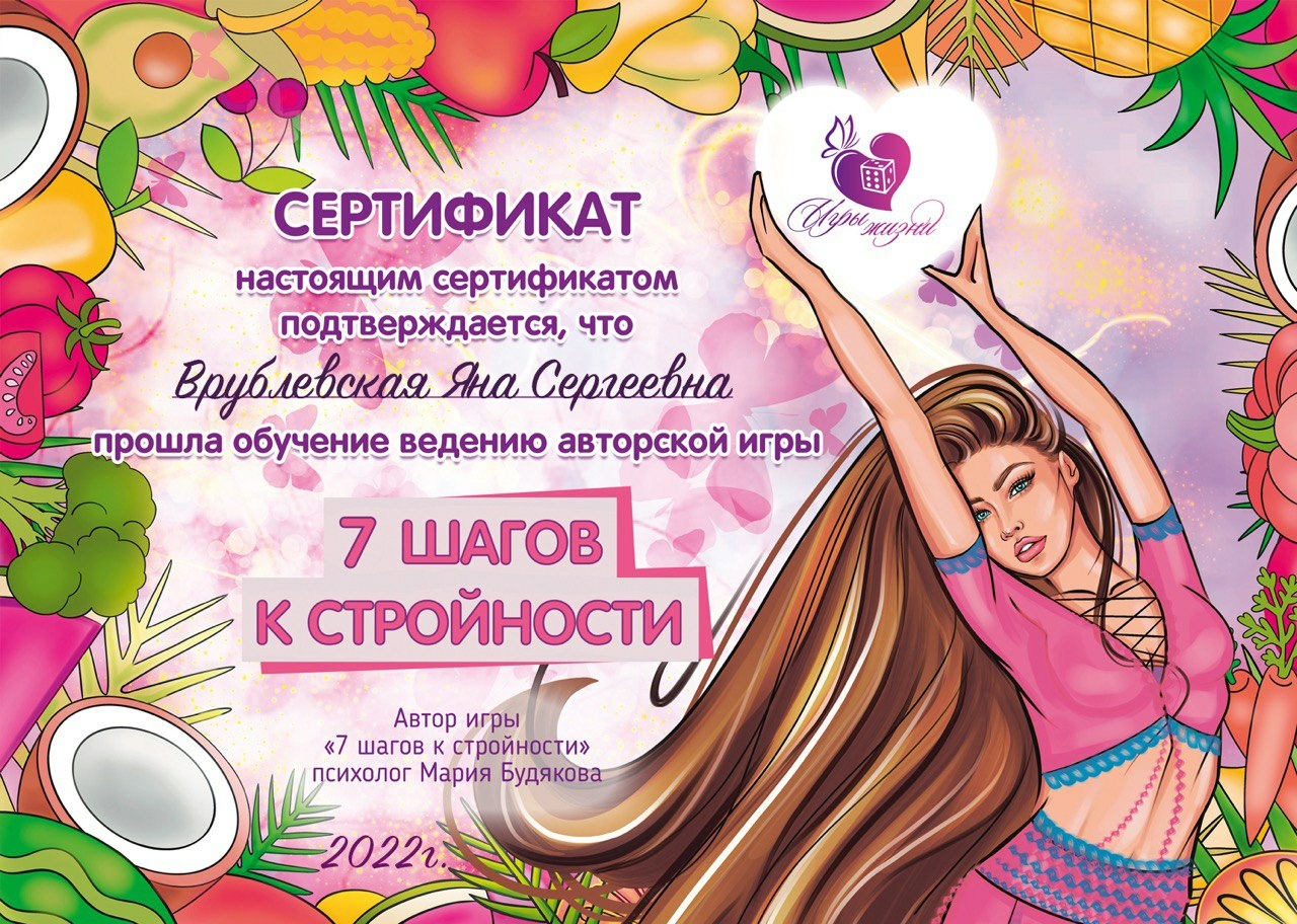 Мой профиль