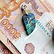 Заказать Money talisman with rune Fehu. Magicheskij mir. Ярмарка Мастеров. . Money magnet Фото №3