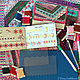 Трафареты для ручных стежков набор для вышивки, Инструменты для шитья, Иваново,  Фото №1