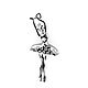 Кулон Балерина из серебра 925 пробы (п3), Кулон, Челябинск,  Фото №1