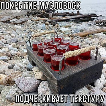 Для дома и интерьера ручной работы. Ярмарка Мастеров - ручная работа Шотница большая на 12 шотов подставка под рюмки. подарок парню. Handmade.