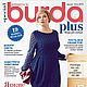 Журнал Burda Plus 1/2015 (весна-лето), Журналы, Москва,  Фото №1