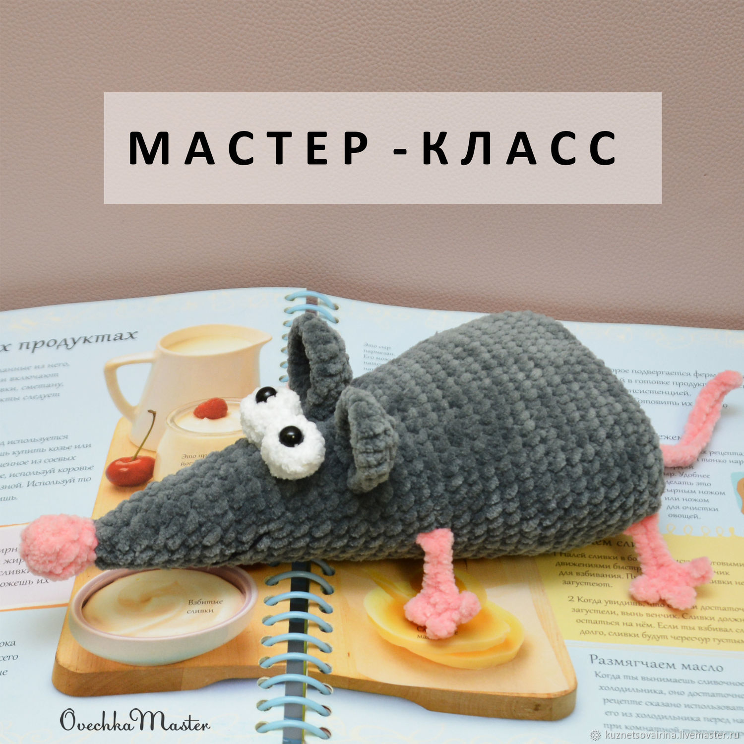 Практикующие хирурги провели мастер-класс