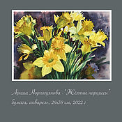 Картины и панно handmade. Livemaster - original item Painting Yellow daffodils watercolor. Handmade.