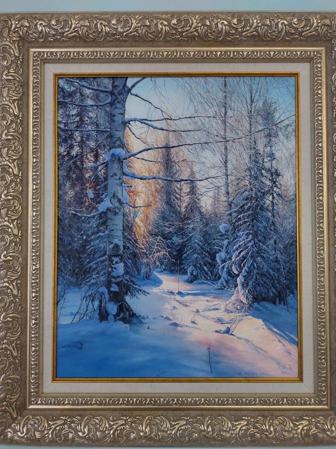 Мой профиль