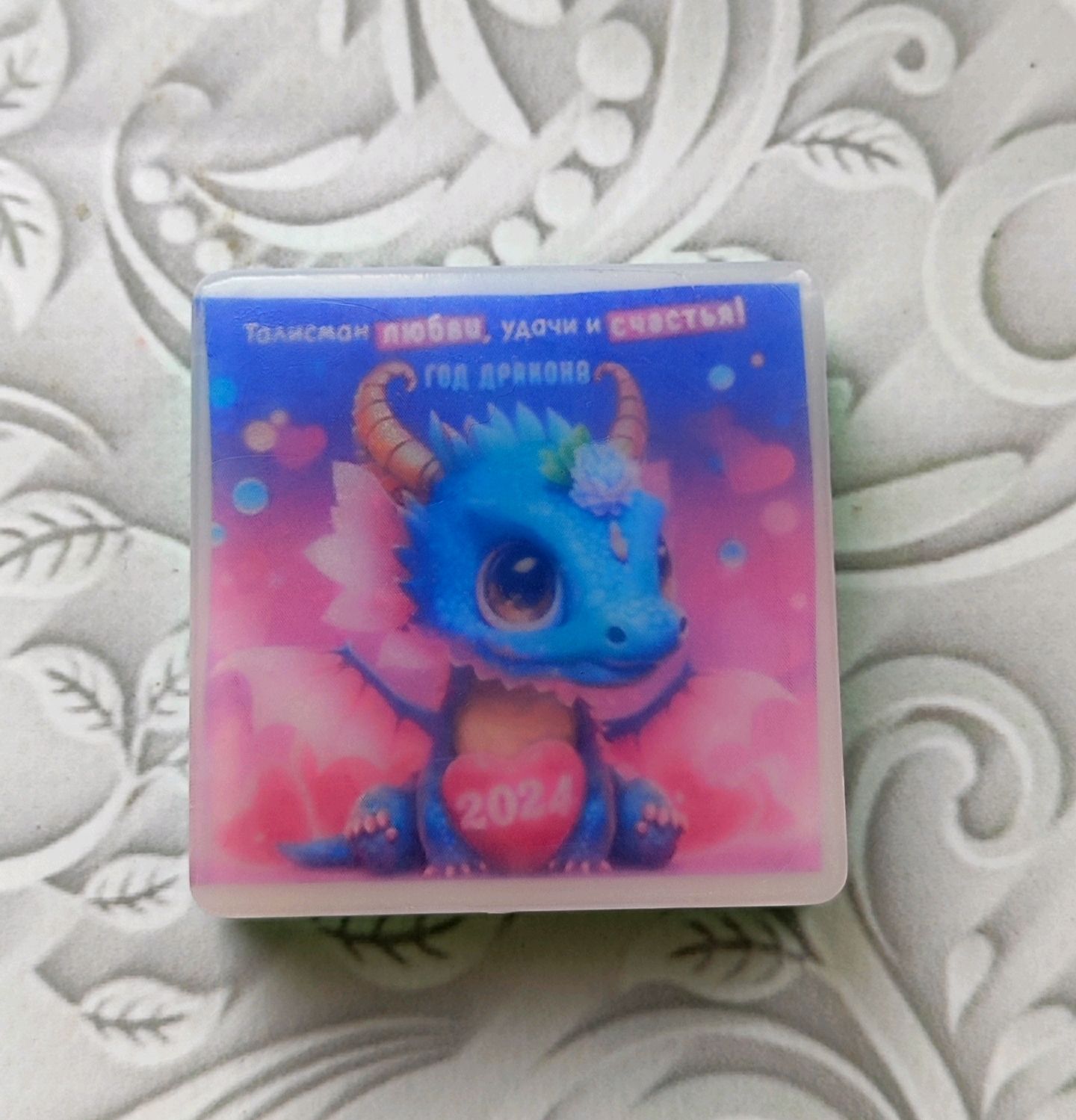 Мыло "Дракоша 2024" в интернет-магазине на Ярмарке Мастеров | Мыло ...