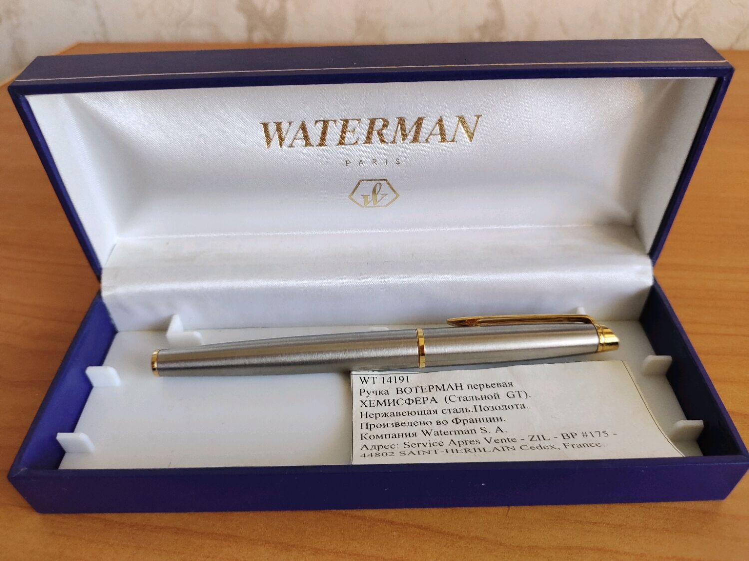 Ручка waterman paris. Перьевая ручка Waterman Paris. Ручка Ватерман Париж. Ручка Waterman 18k 750.