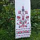 The Towel 'Kind Of Tree'. Towels2. Beloslava. Online shopping on My Livemaster.  Фото №2