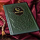Corán en cubierta de cuero, Vintage books, Essentuki,  Фото №1