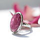 Ring with rubellite Marmelad, tourmaline, silver. Rings. EdGems jewerly. Online shopping on My Livemaster.  Фото №2