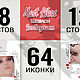 Шаблоны для инстаграм "Most Likes", Создание дизайна, Москва,  Фото №1