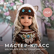 Куклы и игрушки handmade. Livemaster - original item Master class: Hat for the 