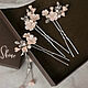 Set of hairpins with powdery flowers in silver, Hairpin, Novorossiysk,  Фото №1