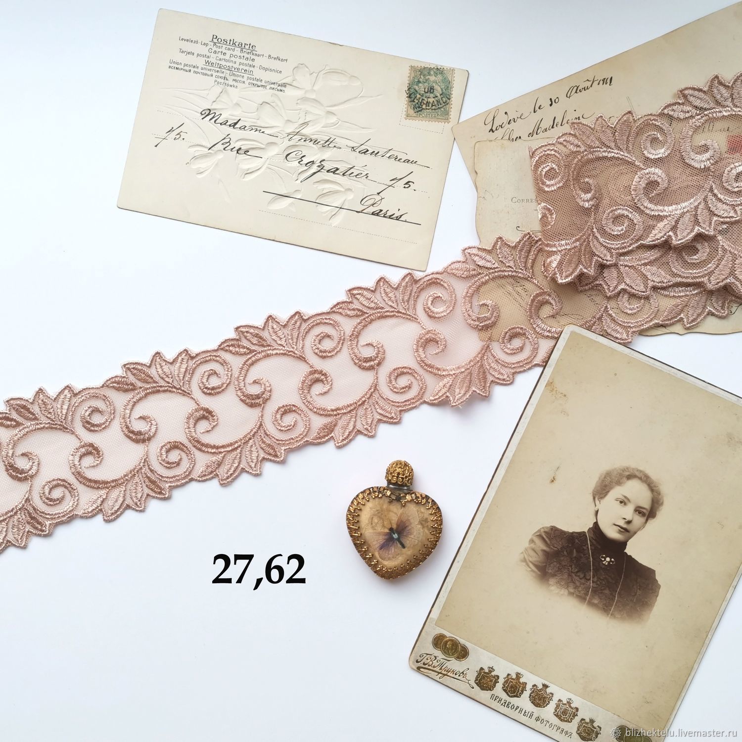 Ажурная кружевная вышивка по сетке Арт. 27,62 купить в интернет ...