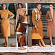 Vintage magazine: Neue Mode 10 1979 (October). Vintage Magazines. Fashion pages. My Livemaster. Фото №6
