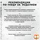  Жилет полосатый для собак «Лапки». Одежда для питомцев. одежда для хвостиков от kotopes-knit. Ярмарка Мастеров.  Фото №5