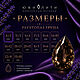 Раухтопаз огранки «Груша». Бусины. Ювилити. Интернет-магазин Ярмарка Мастеров.  Фото №2