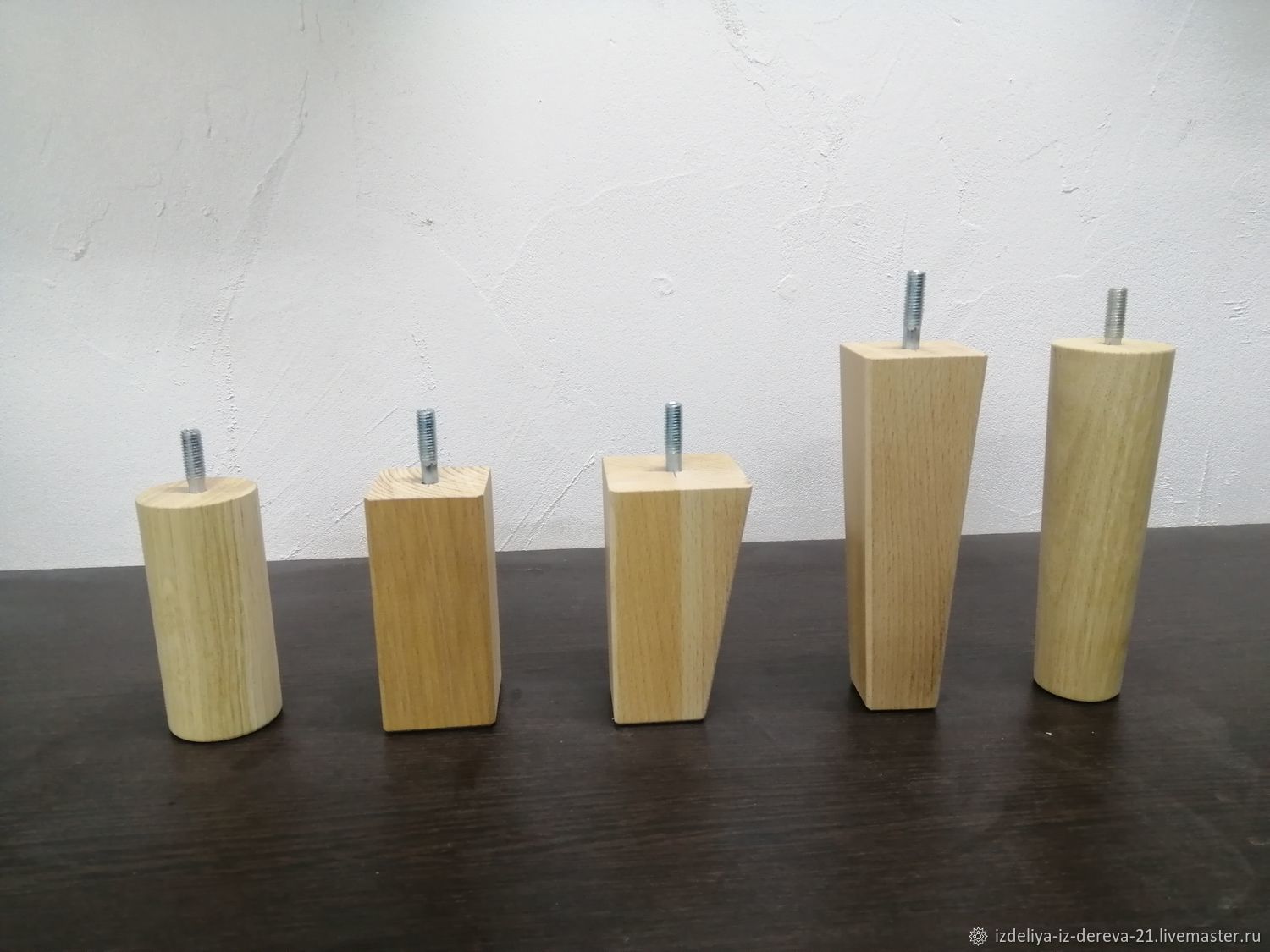 Мебельная фурнитура деревянные ножки