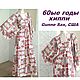 Vestido hippie,Gunne Sax, USA, ,60s, Boho, Tamaño pequeño, Vintage dresses, Moscow,  Фото №1