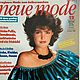 Neue Mode Magazine 12 1982 (December) new, Magazines, Moscow,  Фото №1
