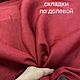 Заказать Фактурная плательная ткань брендовая. Запасливая, Ткани.it. Ярмарка Мастеров. . Ткани Фото №3