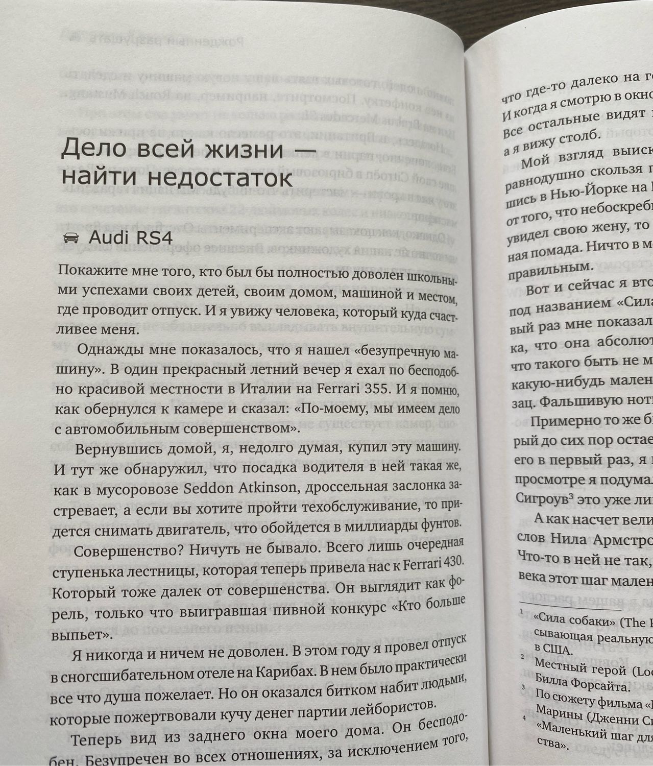 Винтаж: Книга Джереми Кларксон Рожденный разрушать купить в  интернет-магазине Ярмарка Мастеров по цене 750 ₽ – P2NWWRU | Книги  винтажные, Москва - ...