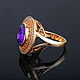 Exclusive ring with diamonds and amethyst
